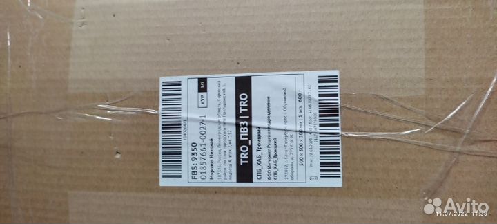 Судно подкладное с крышкой (из мед. пластика)