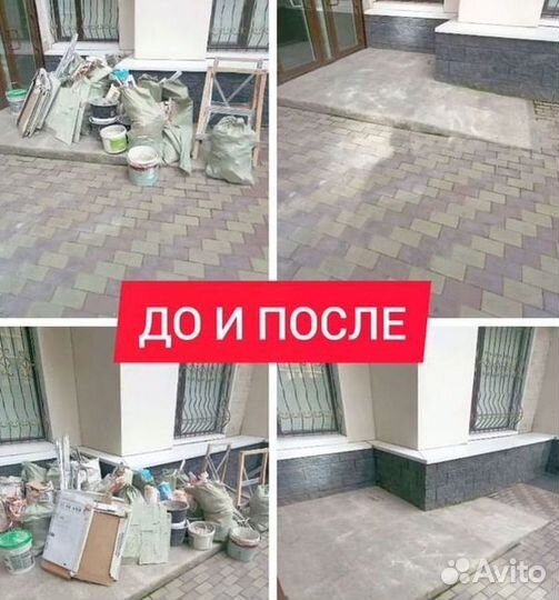 Вывоз мусора м3