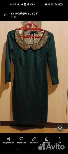 Вечернее платье