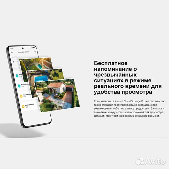 Уличная камера Xiaomi Outdoor Camera BW300 2K (EU)