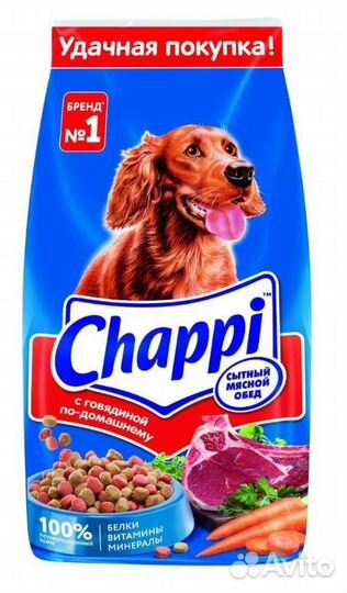 Корм для собак chappi, pedigree