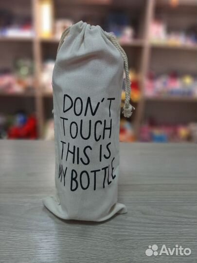 Бутылка 