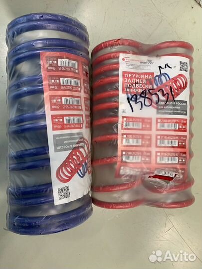 Пружины подвески на ваз Автостандарт