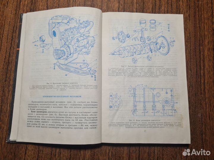 Автомобиль Таврия. Техобслуживание. Беспл. дост