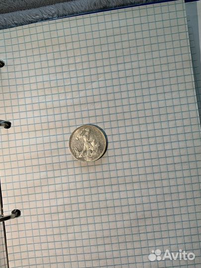 Полный набор 50 копеек 1921-1927