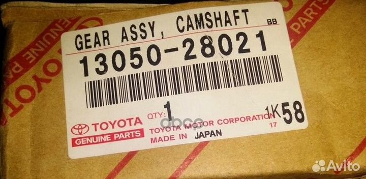 Шестерня toyota Звездочка vvti 2azfe 1305028021