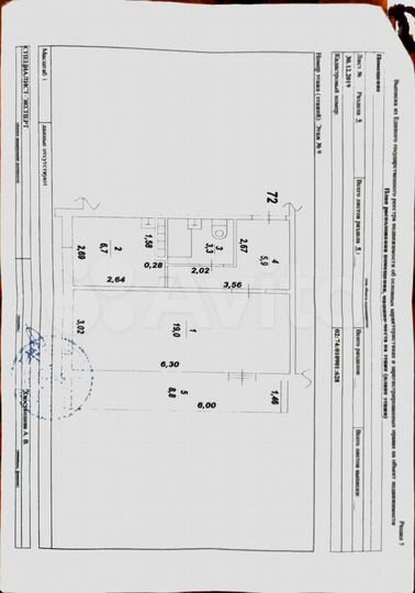 1-к. квартира, 41 м², 9/9 эт.