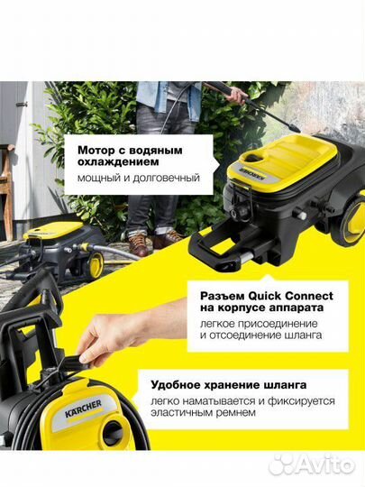 Мойка высокого давления karcher к 5 compact