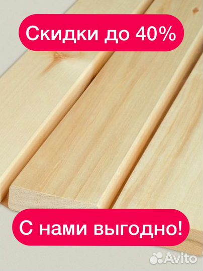 Осиновый полок для бани