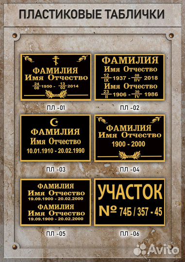 Фото на памятник + реставрация