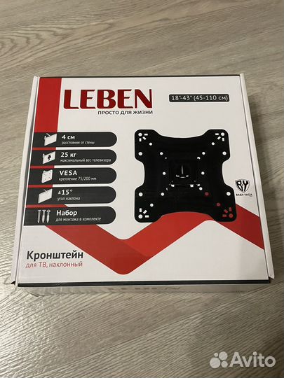 Кронштейн для тв vesa 200x200,наклонно-поворотный