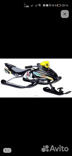 Детский снегокат