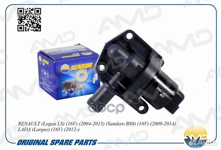 Регулятор холостого хода renault (Logan LS) (16