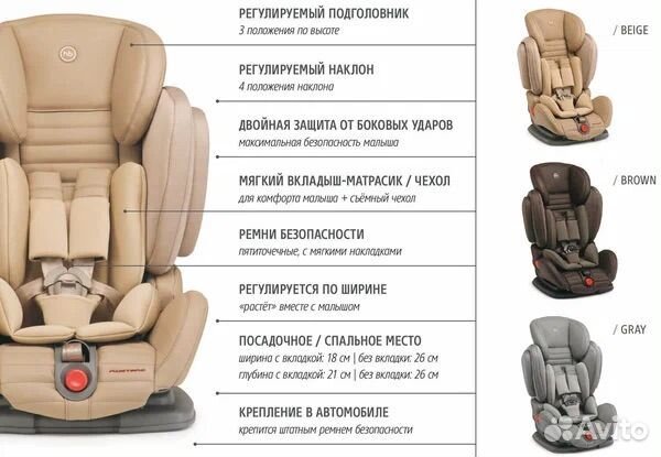 Автомобильное кресло happy baby mustang