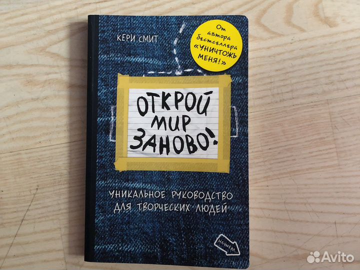 Ежедневник