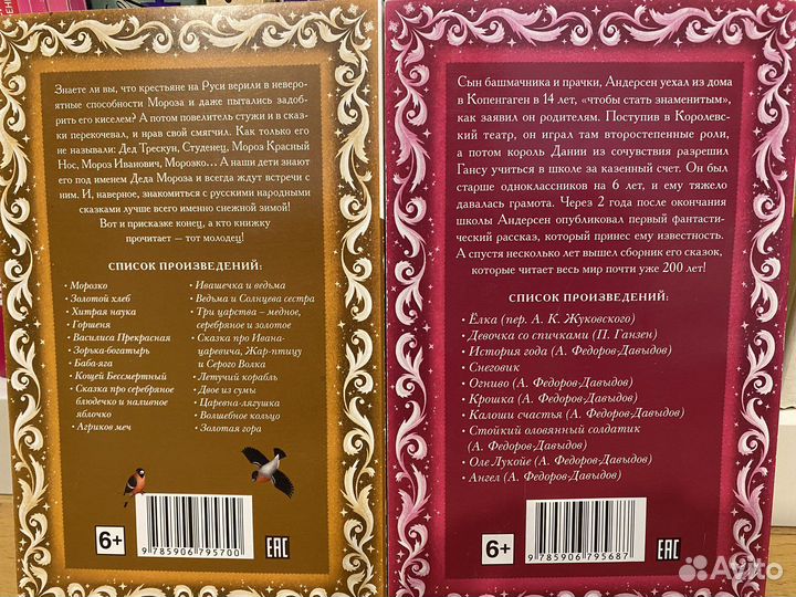 Сборники книг