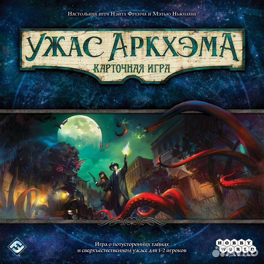 Настольная игра