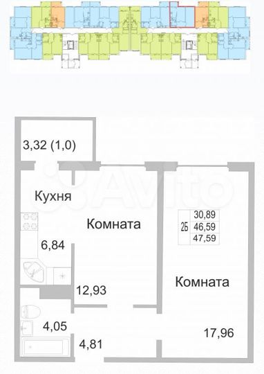 2-к. квартира, 47,6 м², 1/9 эт.