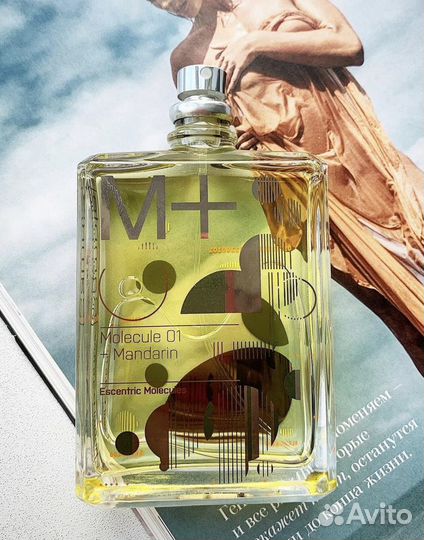 Escentric molecules 01 mandarin