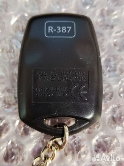 Брелок сигнализации Scher-Khan, Starline, Pharaon