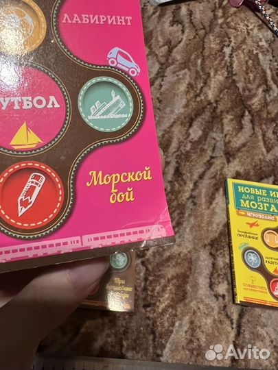 Головоломки, игры в дорогу