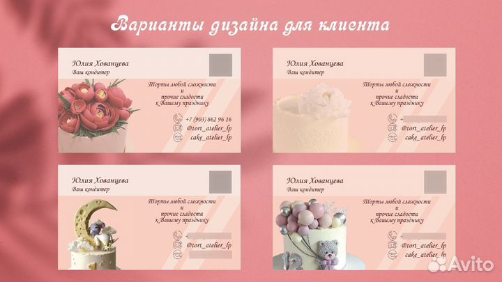 Бесплатная консультация. Услуги дизайна и печати