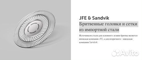 Новая электробритва Xiaomi