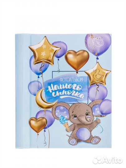 Альбом для фотографий