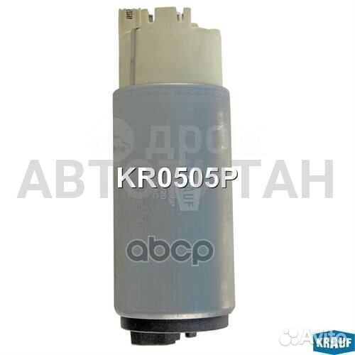 Бензонасос электрический KR0505P
