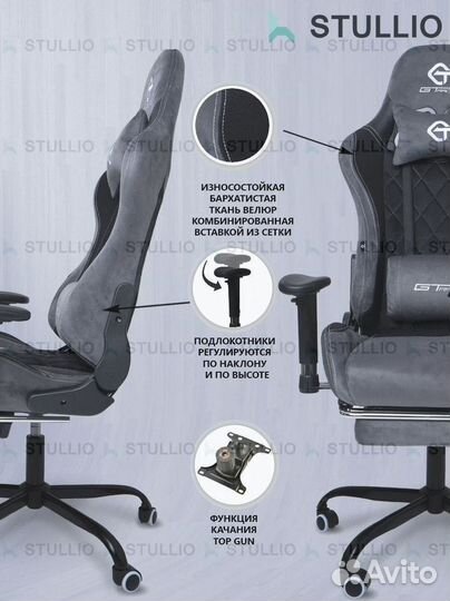 Компьютерное офисное кресло с массажем (новые)