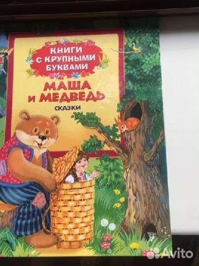 Новая книга