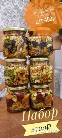 Орехи в меду