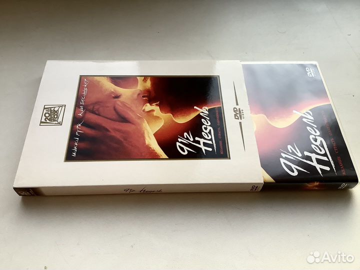 9 1/2 недель DVD