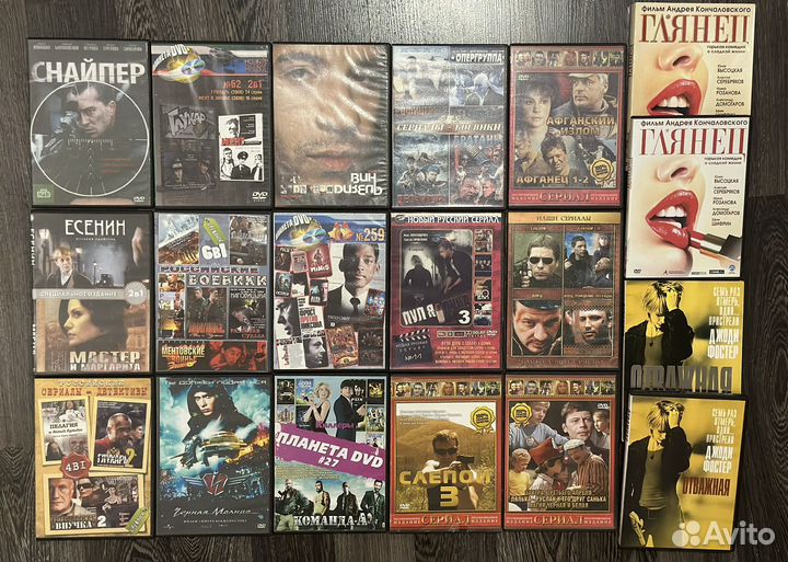 Dvd диски разные