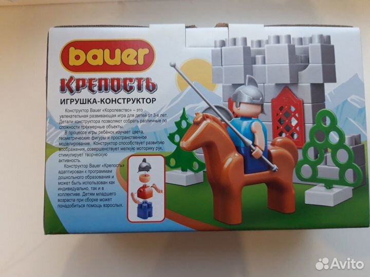 Новый конструктор Bauer