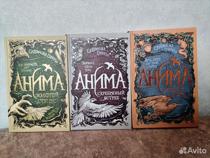 Лунные хроники + Анима