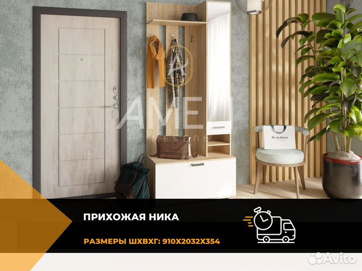 Шкаф в прихожую