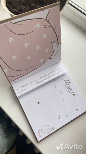 Детский альбом