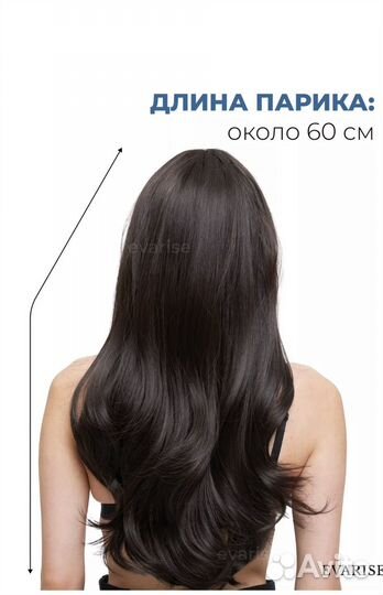 Парик из натуральных волос