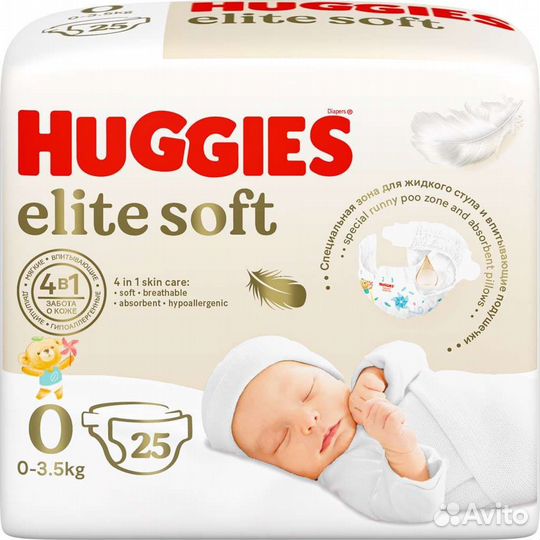 Памперсы huggies