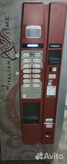 Кофеавтомат