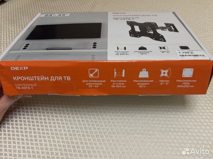 Кронштейн для тв