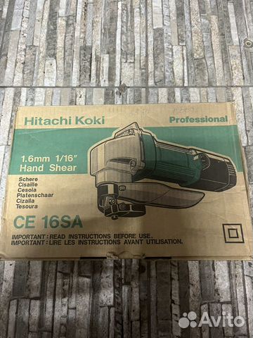 Электроножницы Hitachi CE 16 SA