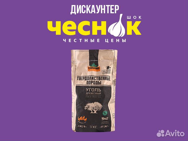 Уголь древесный camping 3кг