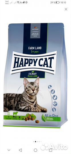 Сухой корм Наррy 10кг/Саt Supreme Culinary,ягненок