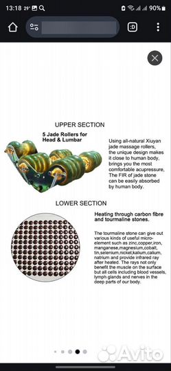 Массажная кровать nuga best