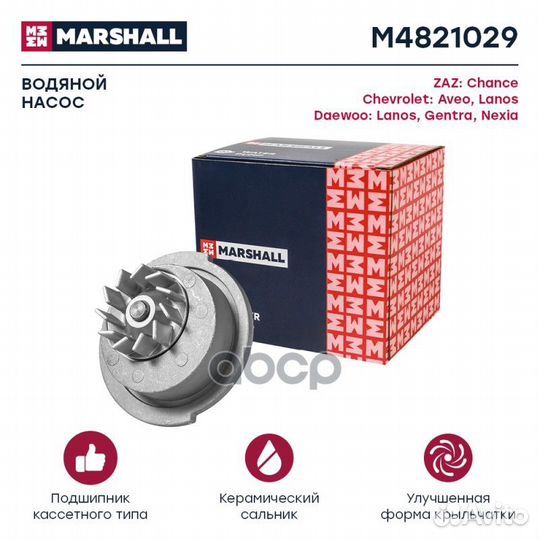 Помпа водяная Chevrolet Aveo I 02- / Lanos 97-;