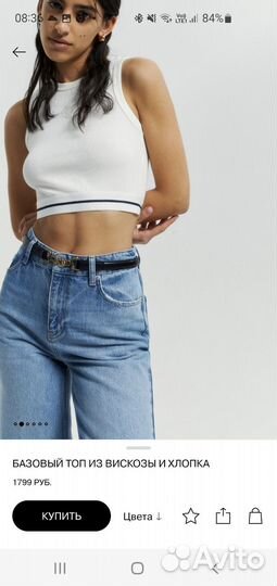 Базовый топ lime XS