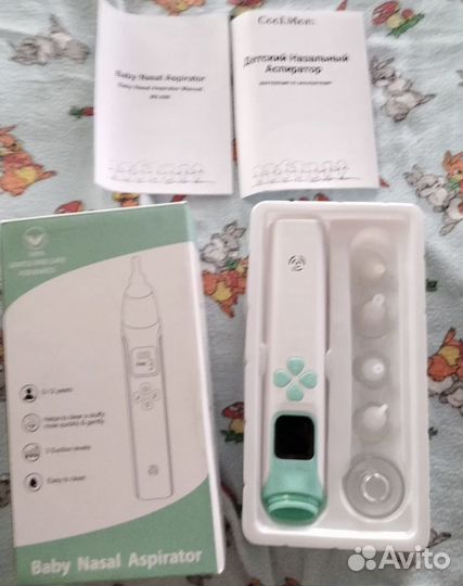 Аспиратор назальный электрический