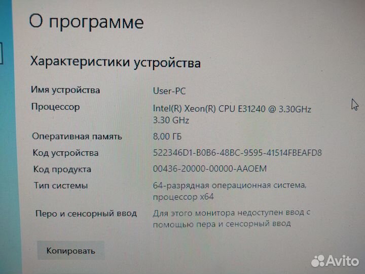 Системный блок intel core i7 Компьютер